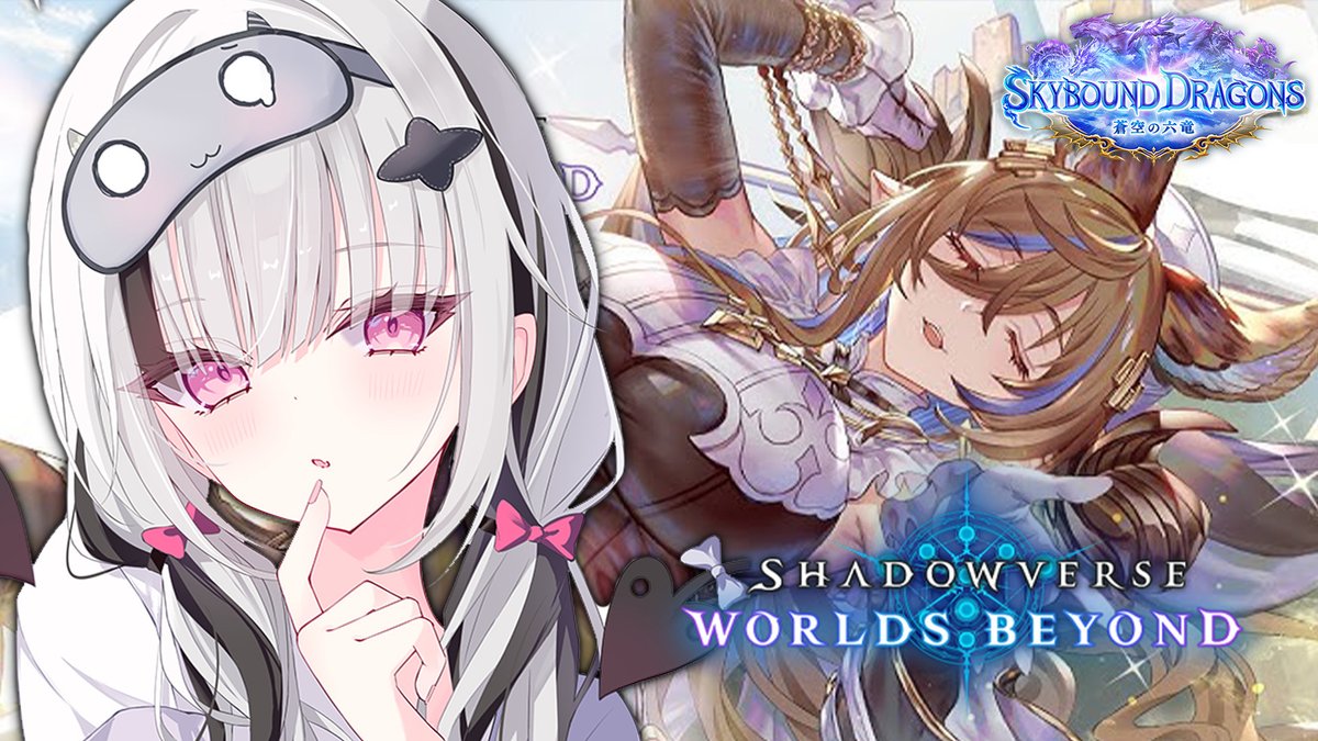 空澄セナ　lrp 空澄セナ lrp @ShirasawaKazane's video Tweet