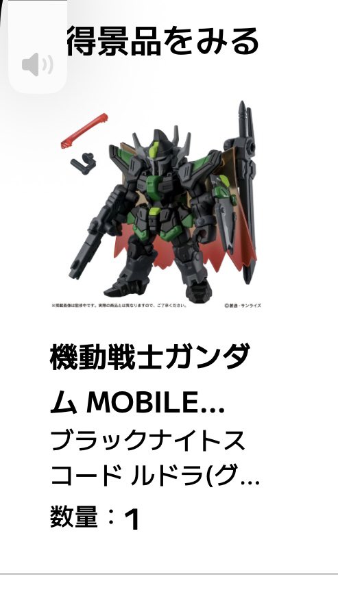 ギミッカーくま (@MKFRliD9sLY98wP) / Posts / X