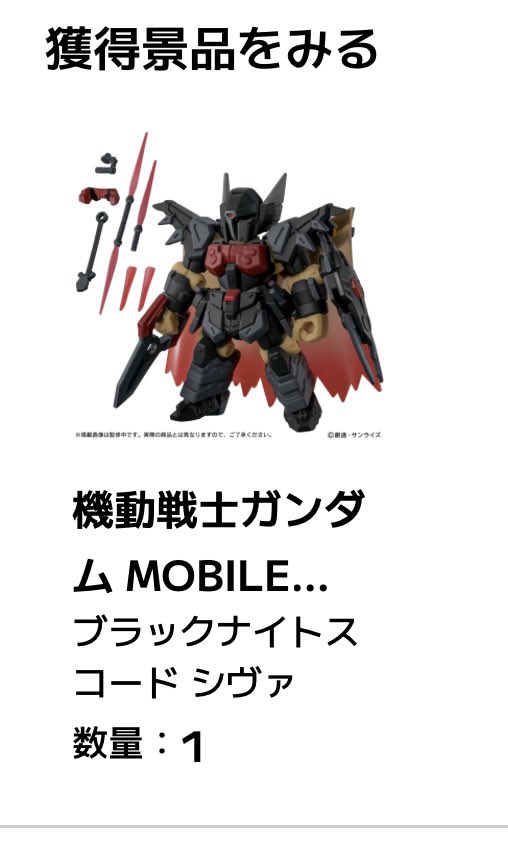 ギミッカーくま (@MKFRliD9sLY98wP) / Posts / X