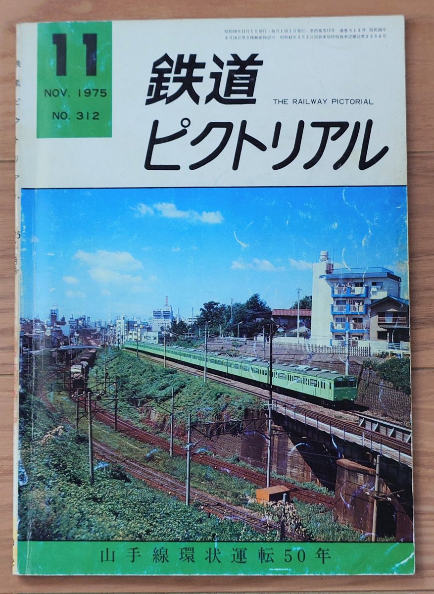 (絵画)緑の音 yoko@情景派 on X
