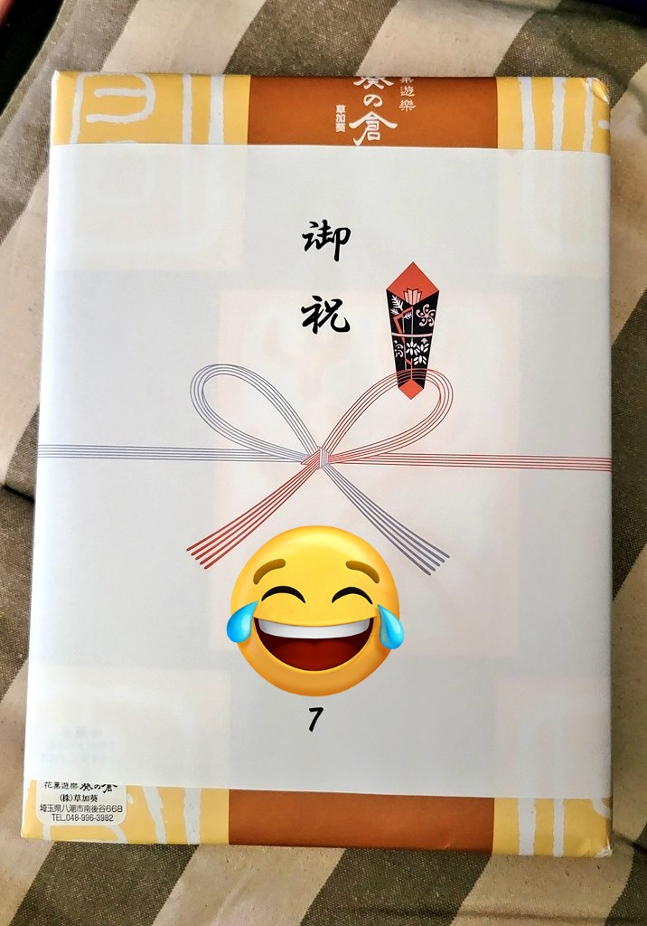 えびくま（感謝） 炭さん on X