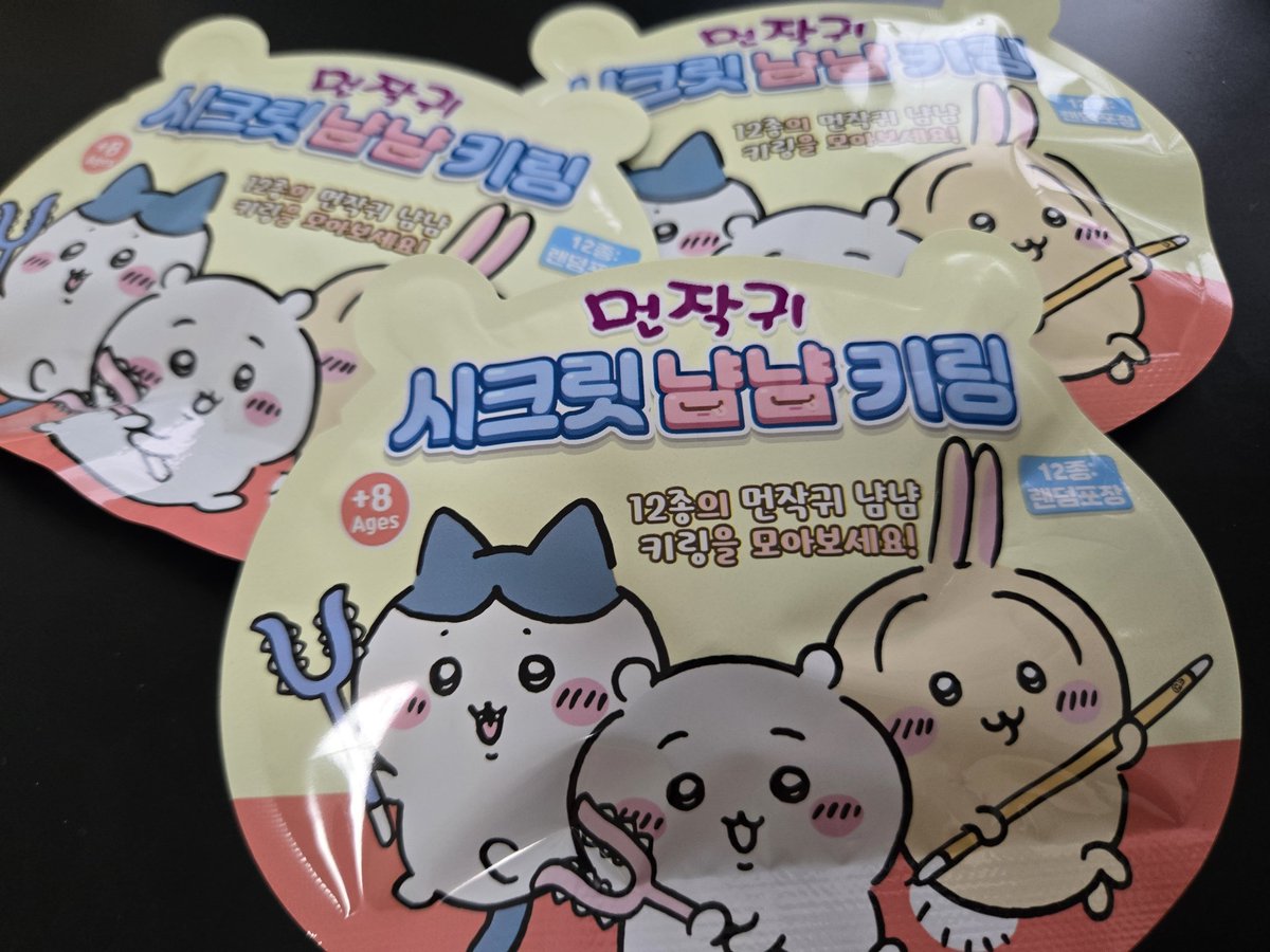 ひろ히로💎🐰🐿 on X