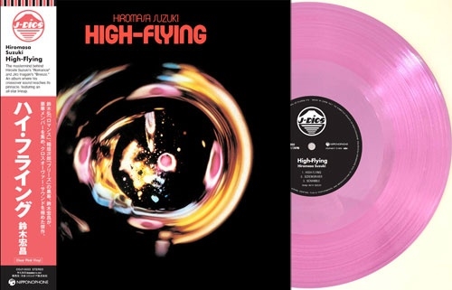 レコード 高価 買取 / 岩手・盛岡》SOUND CHANNEL ［レコードショップ