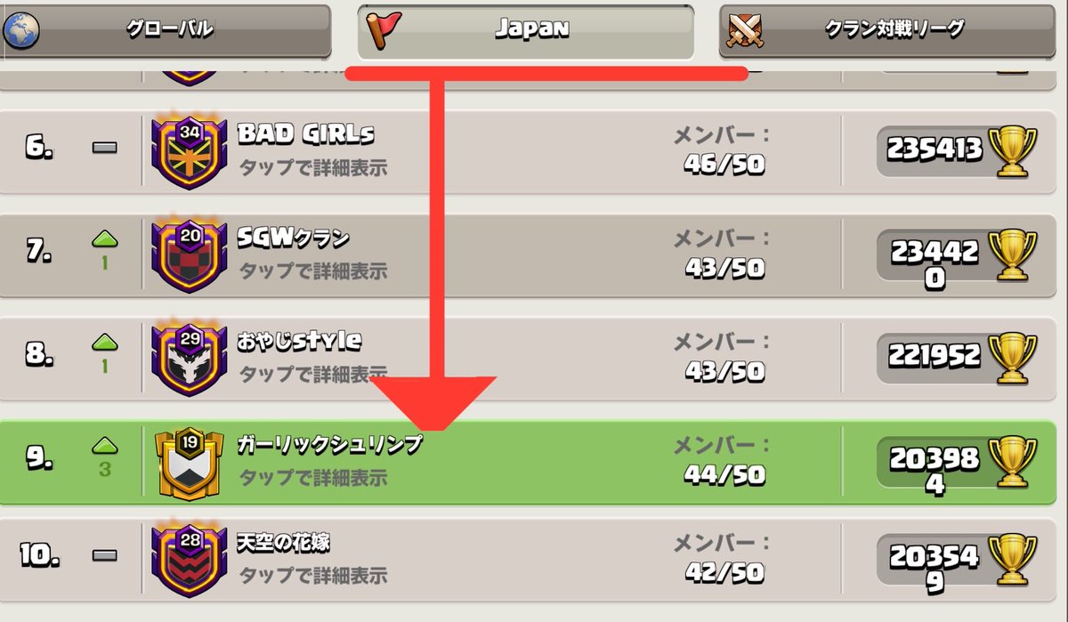 いおん@ガーリックシュリンプ tweet media