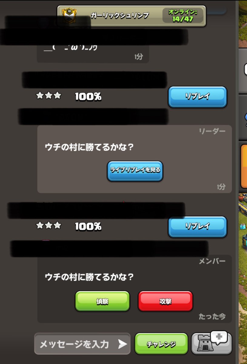 いおん@ガーリックシュリンプ tweet media