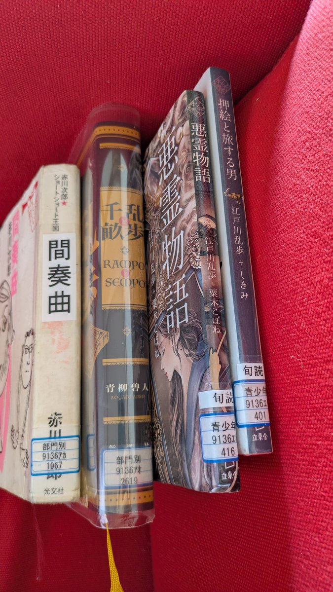 ❁︎くらーらページ❁ 熊枕くらり☁️💗 on X