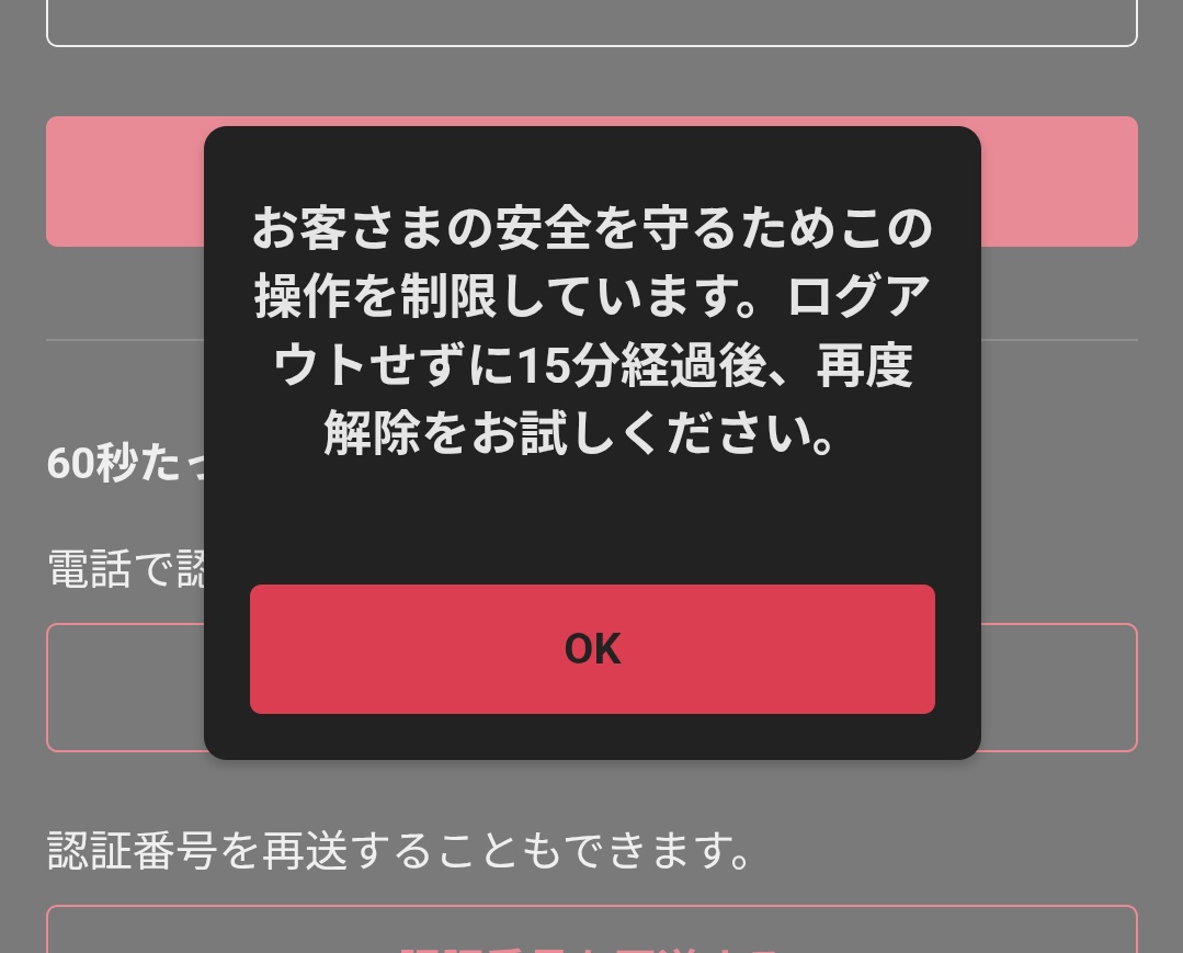 ちょすちゃん💯/💯 on X