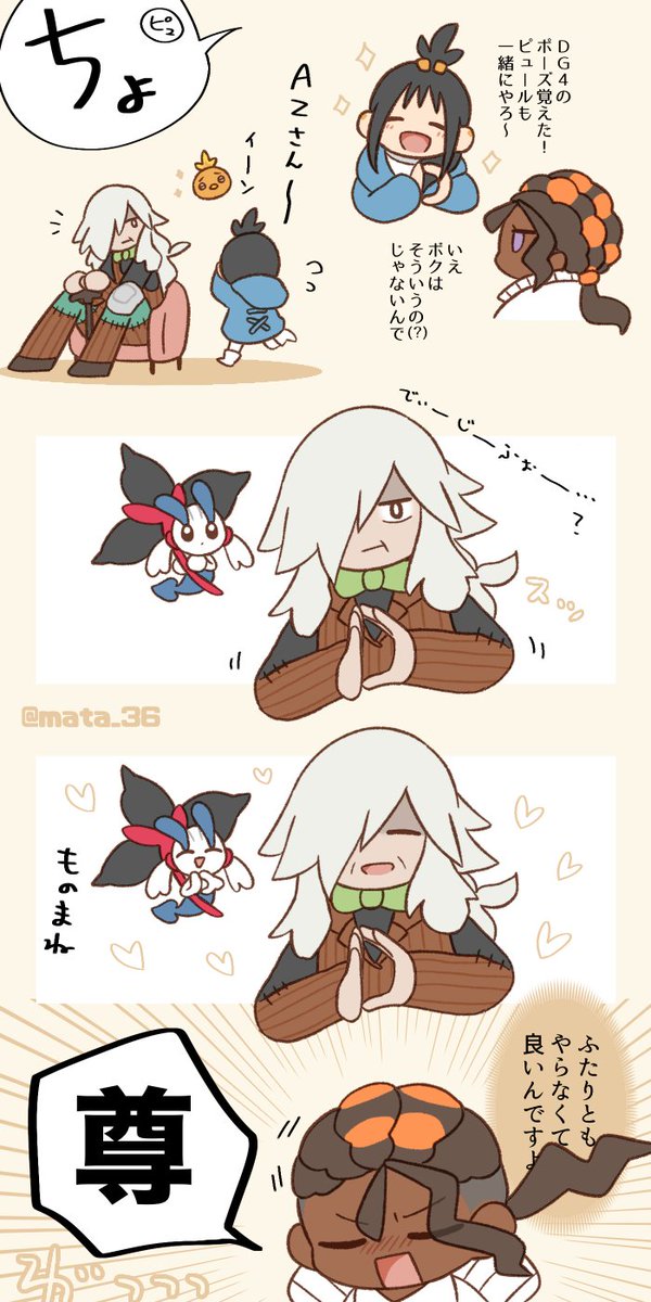 mata_36's tweet image. AZエッテ推しのピュール