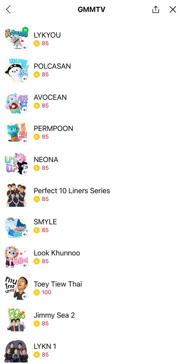 Waterlily555_'s tweet image. GMMTV等のタイLINEスタンプ
代行購入はWaterlily Thailandで
承ります😊

いつでもお気軽にお問い合わせ下さい🫡

ご連絡はLINEまで📱
連絡先はプロフからご確認頂けます。
DM❌🙏

本日時点のGMMTV公式LINEスタンプ
を貼り付けております。
👇ツリーも要チェック👇
#GMM #GMMTV