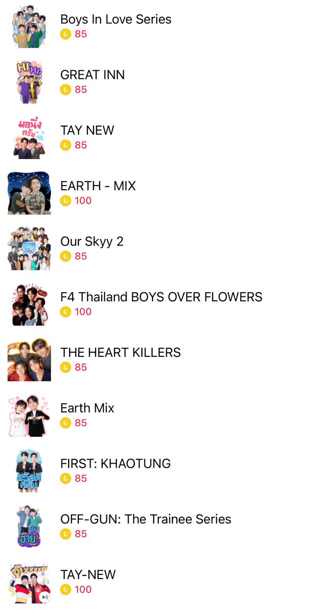 Waterlily555_'s tweet image. GMMTV等のタイLINEスタンプ
代行購入はWaterlily Thailandで
承ります😊

いつでもお気軽にお問い合わせ下さい🫡

ご連絡はLINEまで📱
連絡先はプロフからご確認頂けます。
DM❌🙏

本日時点のGMMTV公式LINEスタンプ
を貼り付けております。
👇ツリーも要チェック👇
#GMM #GMMTV