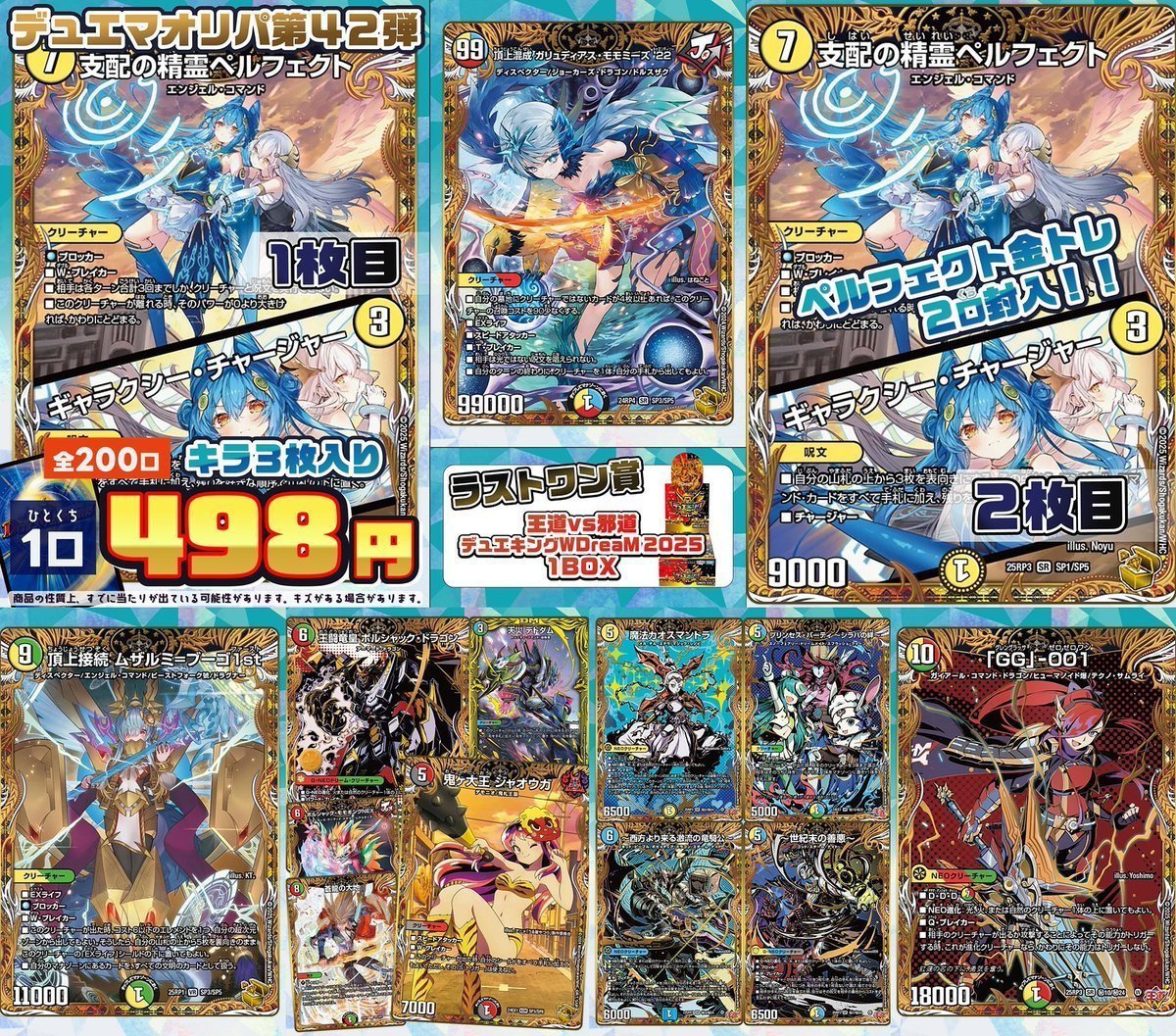 くるくる（トレカ・グッズ・ゲームショップ） on X