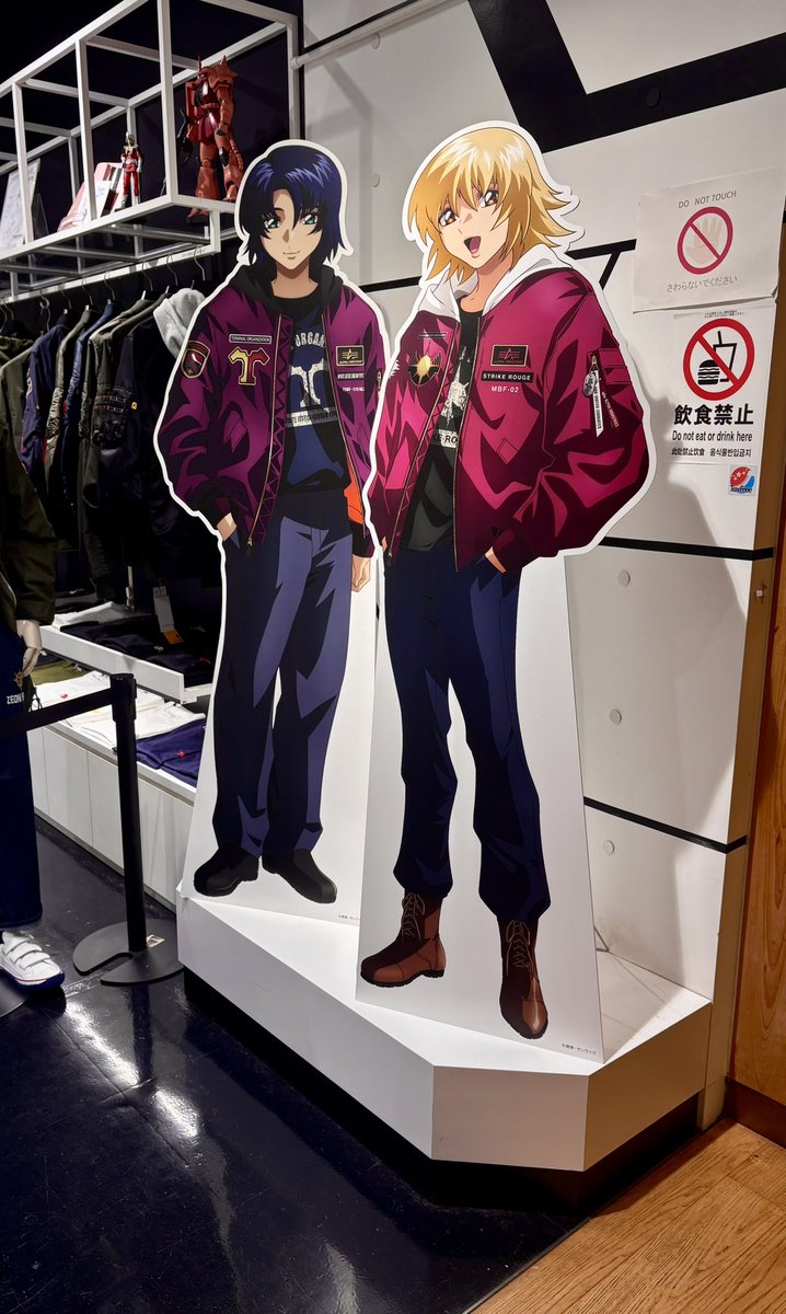 カガリ・ユラ・アスハ