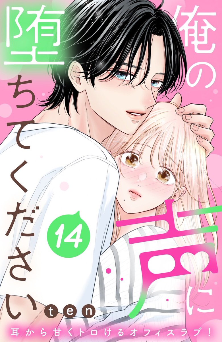 あもんページです♡ みんあ (@8min_a) / Posts / X