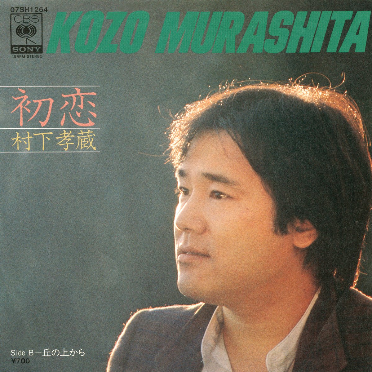 山本直純　人生即交響楽 山本直純 人生即交響楽 Amazon.co.jp: 山本直純ベスト