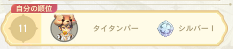 tytanper's tweet photo. 月が変わったからね。また今だけw https://t.co/aZvr9uNSDu