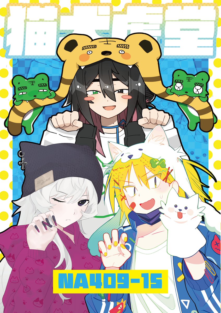 af48668's tweet photo. 物販開場いたしました！よろしくお願いします〜 https://t.co/fOq208VHdd