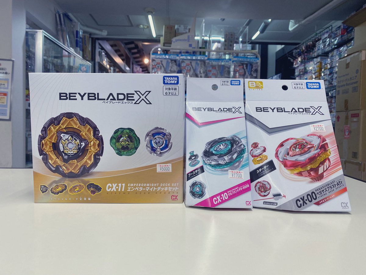 ハーティーあさひや on X