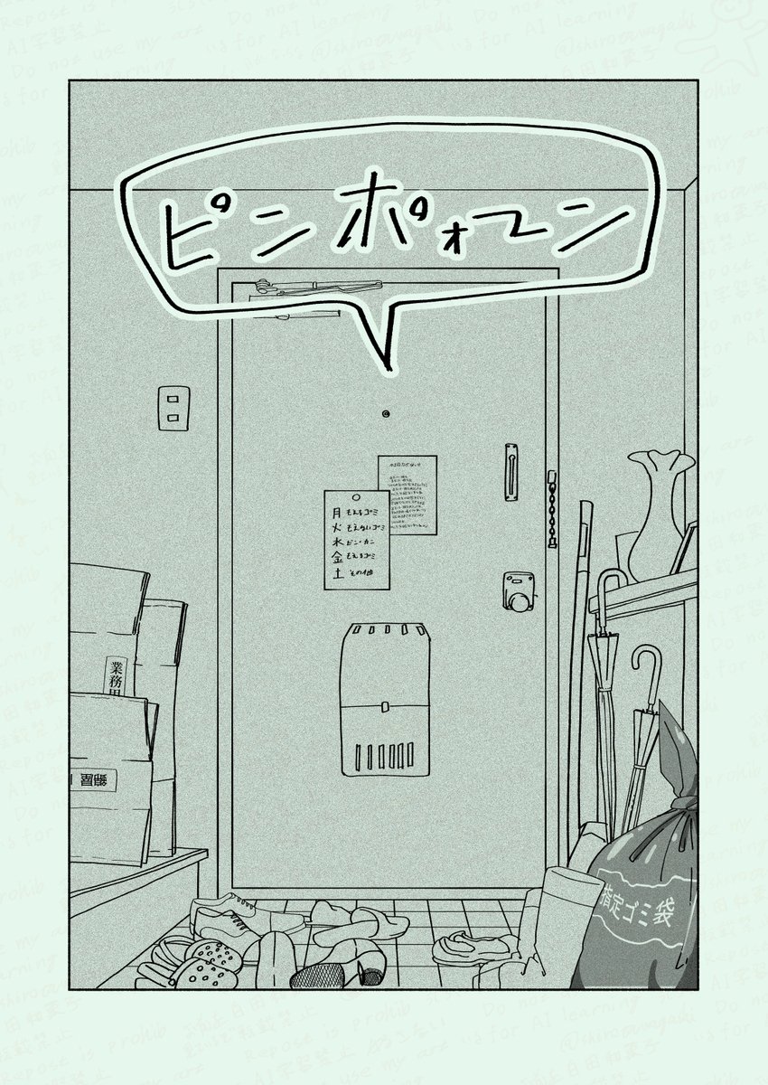 修正内容 
