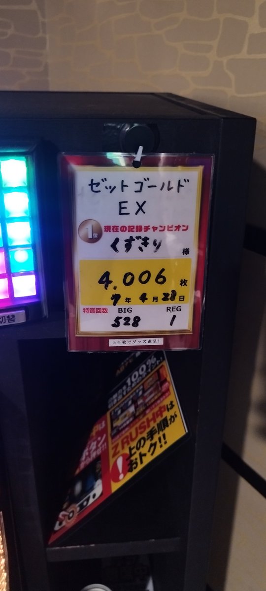 くずきりりんご on X