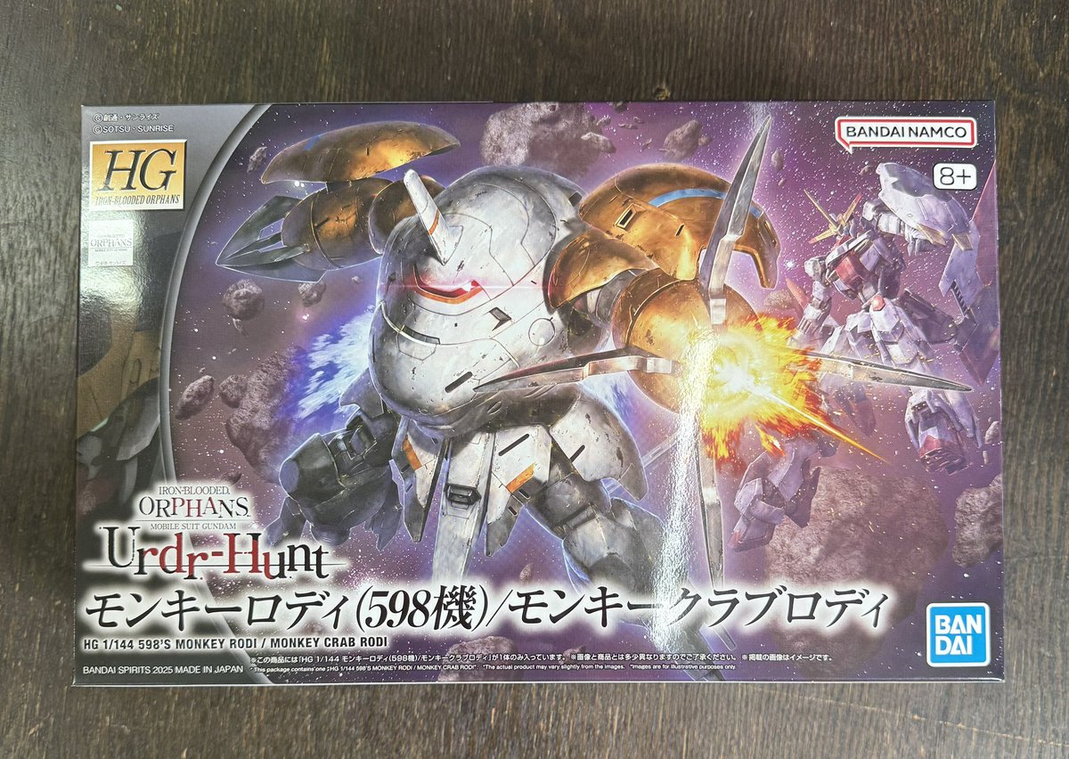 まとめて販売　ロディ 模型のせきや on X