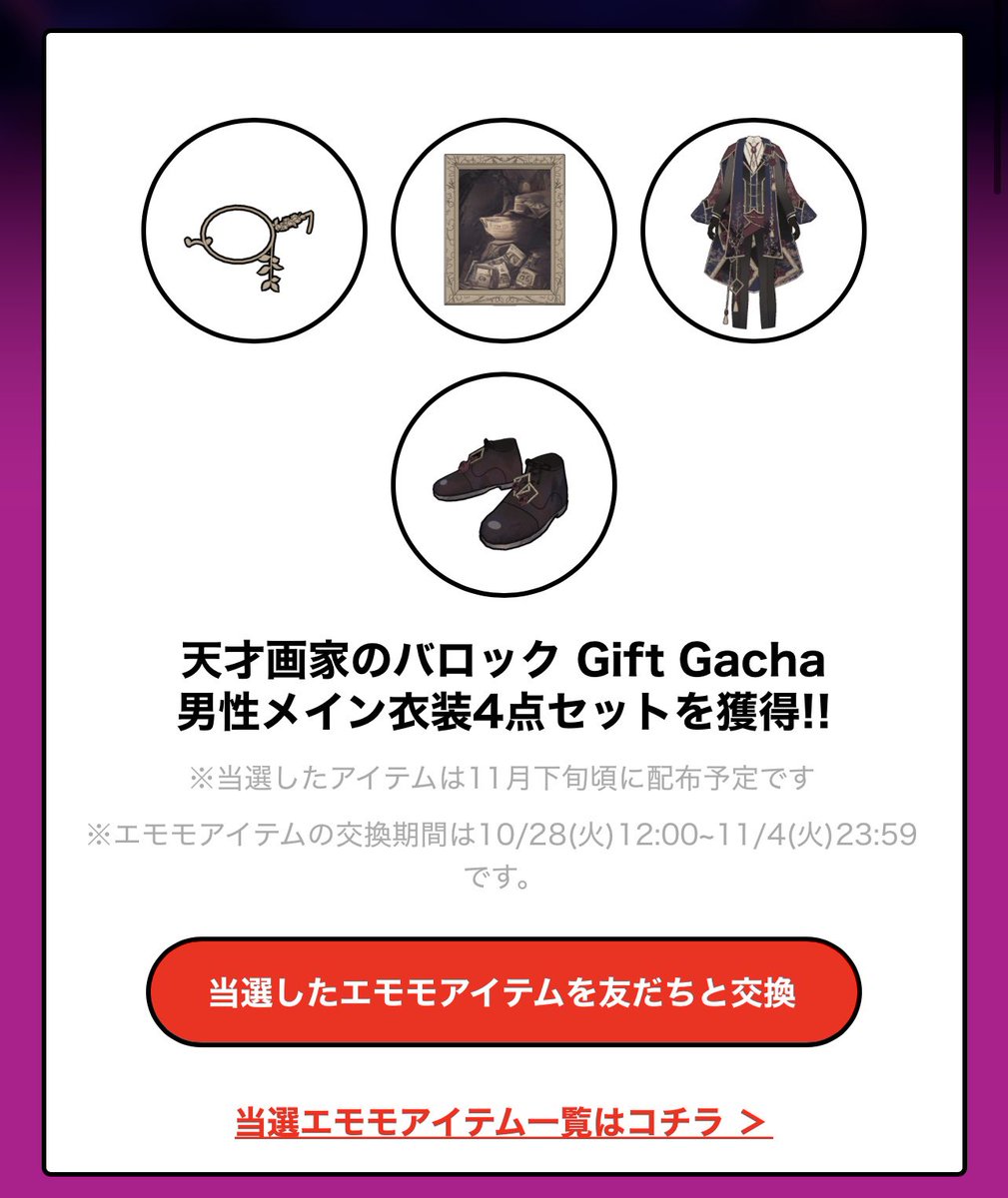 あい𓈒𓏸 tweet media