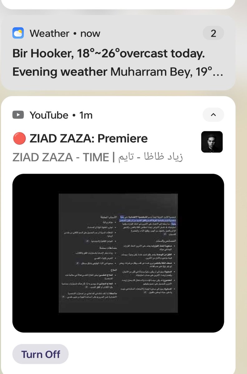 النوتفيكشن  اللي احب اشوفوه 
<a href="/ziadzazaa/">ZIADZAZA</a>