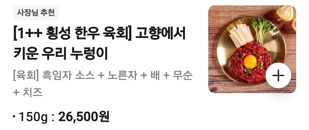 Yangdar_'s tweet photo. 누러아아아앙아아아아앙아아아아앆!!! https://t.co/F78SFdVlW6
