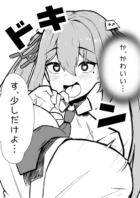 マンガについて勉強したことをここにぶら下げて行く 