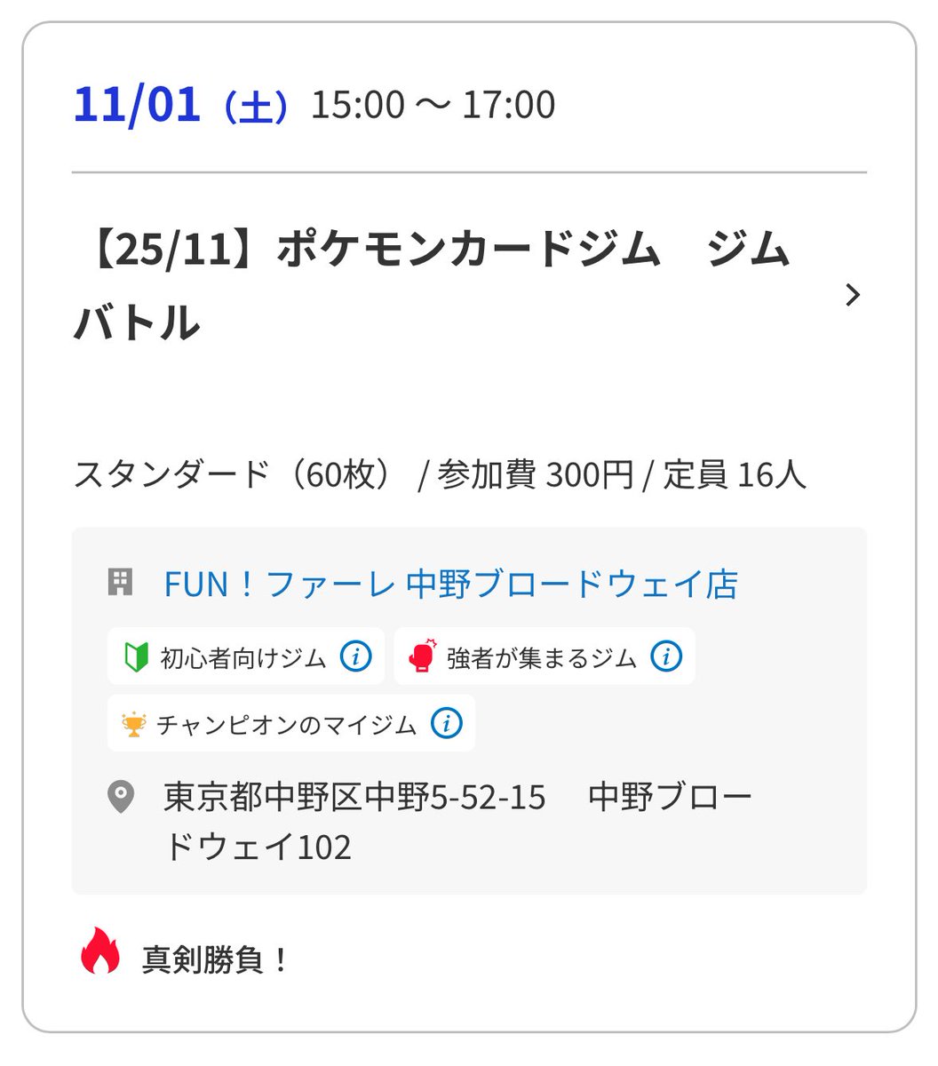 早い者勝ち　お早めに　即購入可能　ラスト1 kg on X