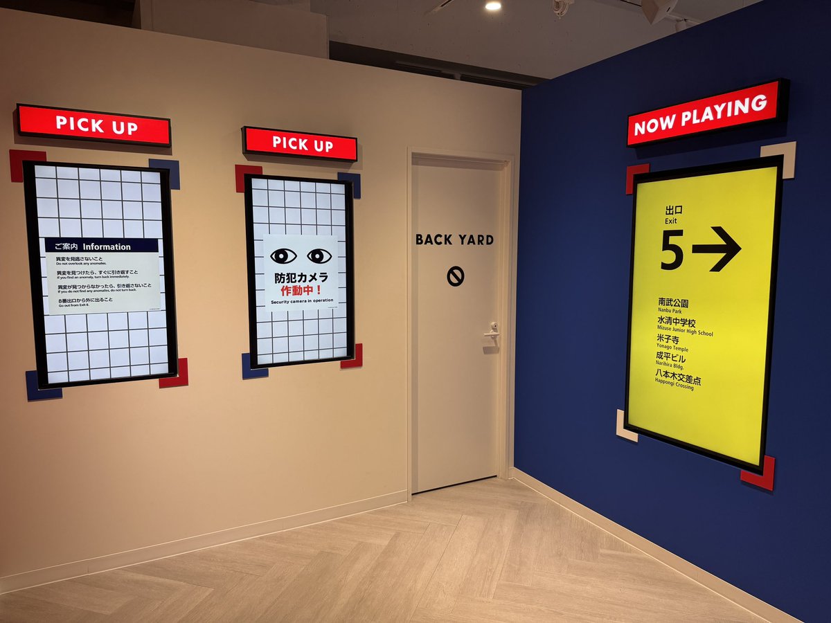 【営業時間のお知らせ】

土日祝日は休業日と告知させていただいておりましたが、
11/1(土)、11/2(日)、11/3(月)に関しまして10:00～15:00まで8番出口のキットの販売、引き換えを行わせて頂きます。

皆様のお越しをお待ちしております！