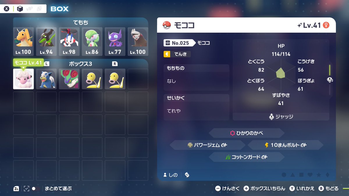 Sinon_dqx's tweet photo. 色違いダブり始めたので欲しい方いたら
知り合い限定で https://t.co/iNs1Po00bE