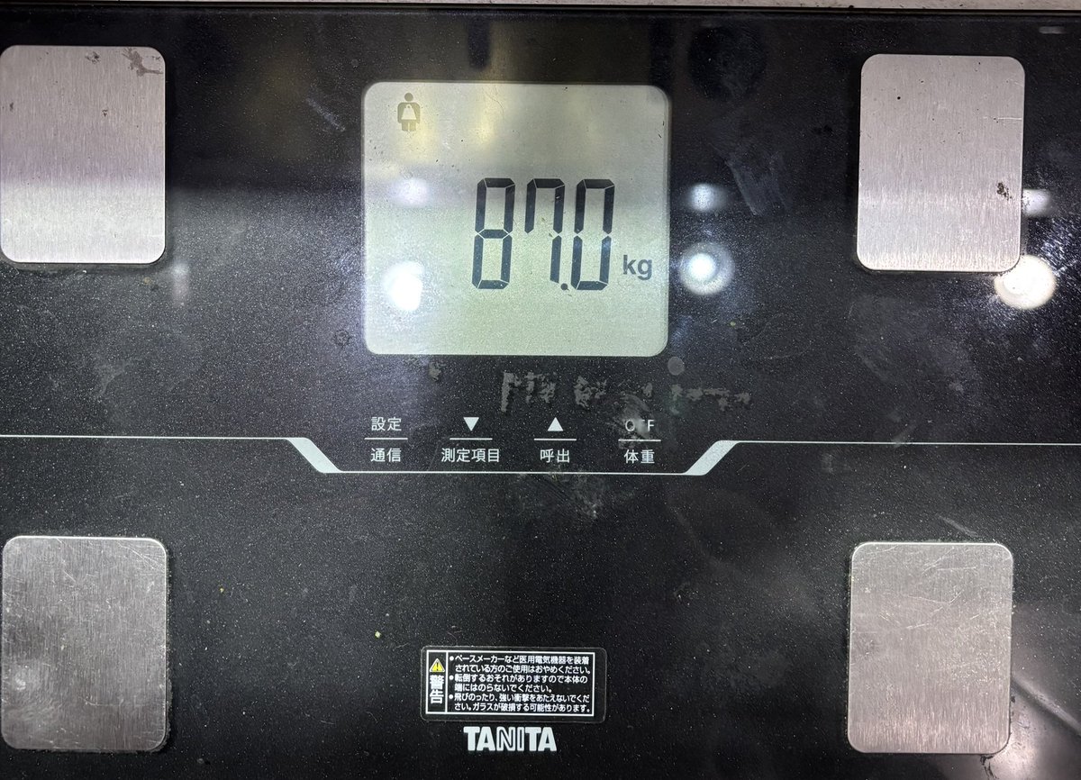 ミロ美 (@mi3_ro6_mi3) / Posts / X