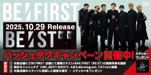 タワーレコード アリオ八尾店 on X