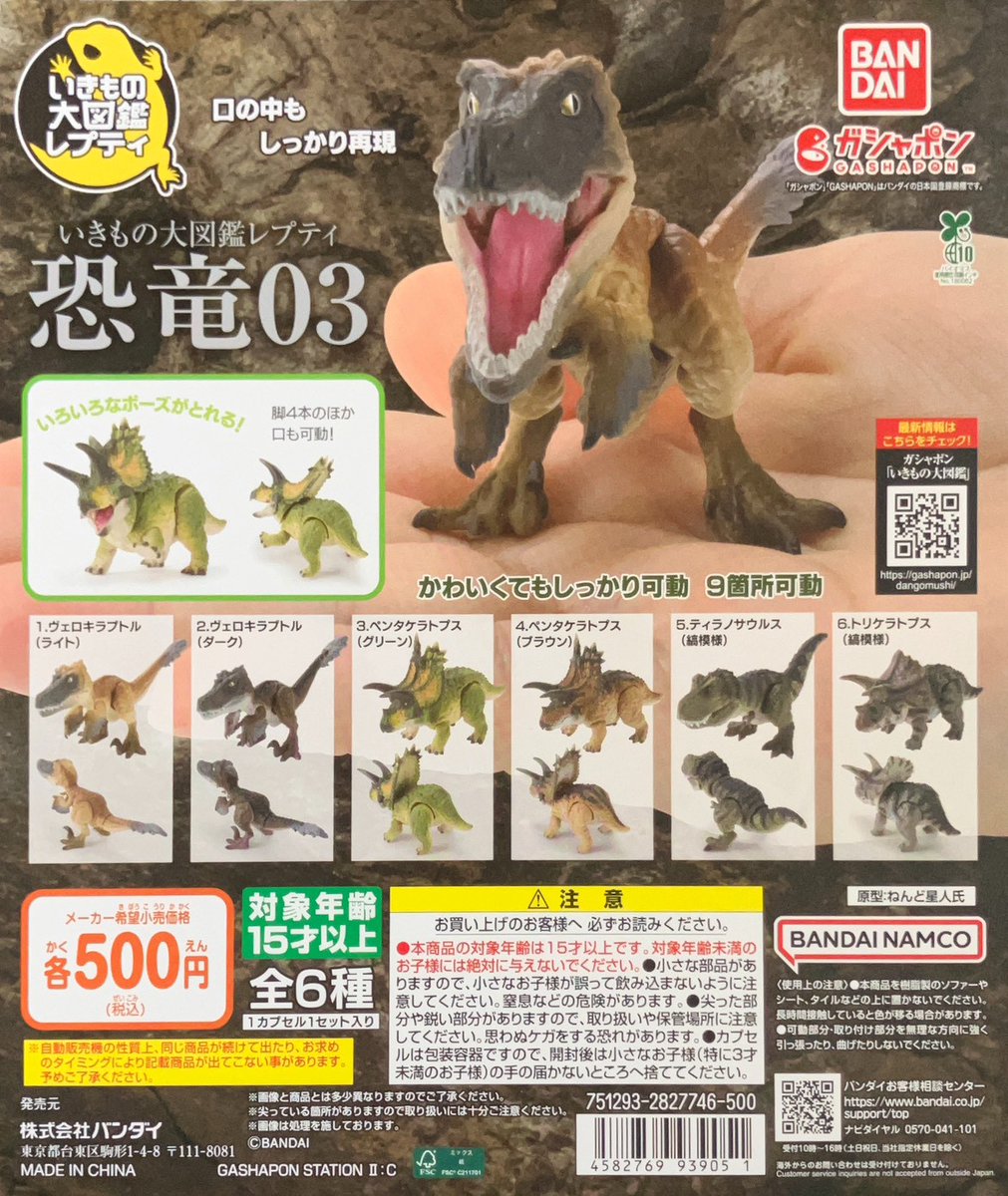 ガチャ様確認用 ガチャ様確認用 ガチャ様確認用 ガチャ様確認用 Amazon