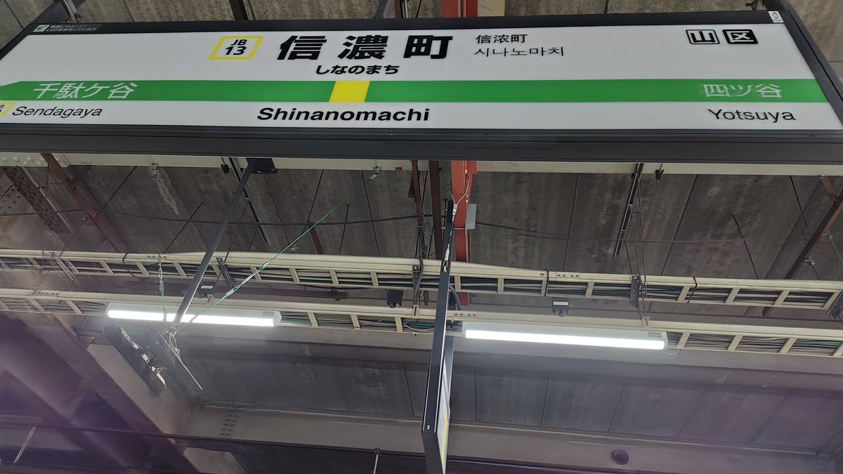 Ryo__2's tweet photo. 国立競技場に到着

#柏サポ国立遠征 https://t.co/9GtIqpyepy