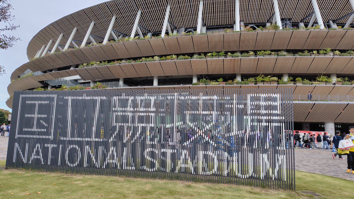 Ryo__2's tweet photo. 国立競技場に到着

#柏サポ国立遠征 https://t.co/9GtIqpyepy