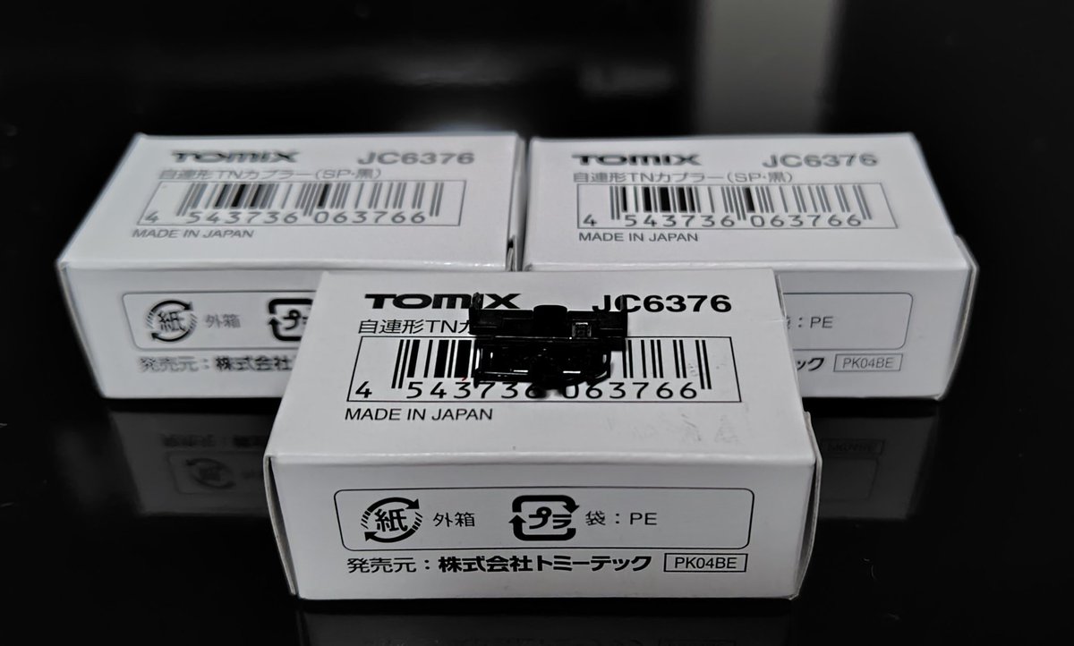 バスと鉄道好きのねこ on X