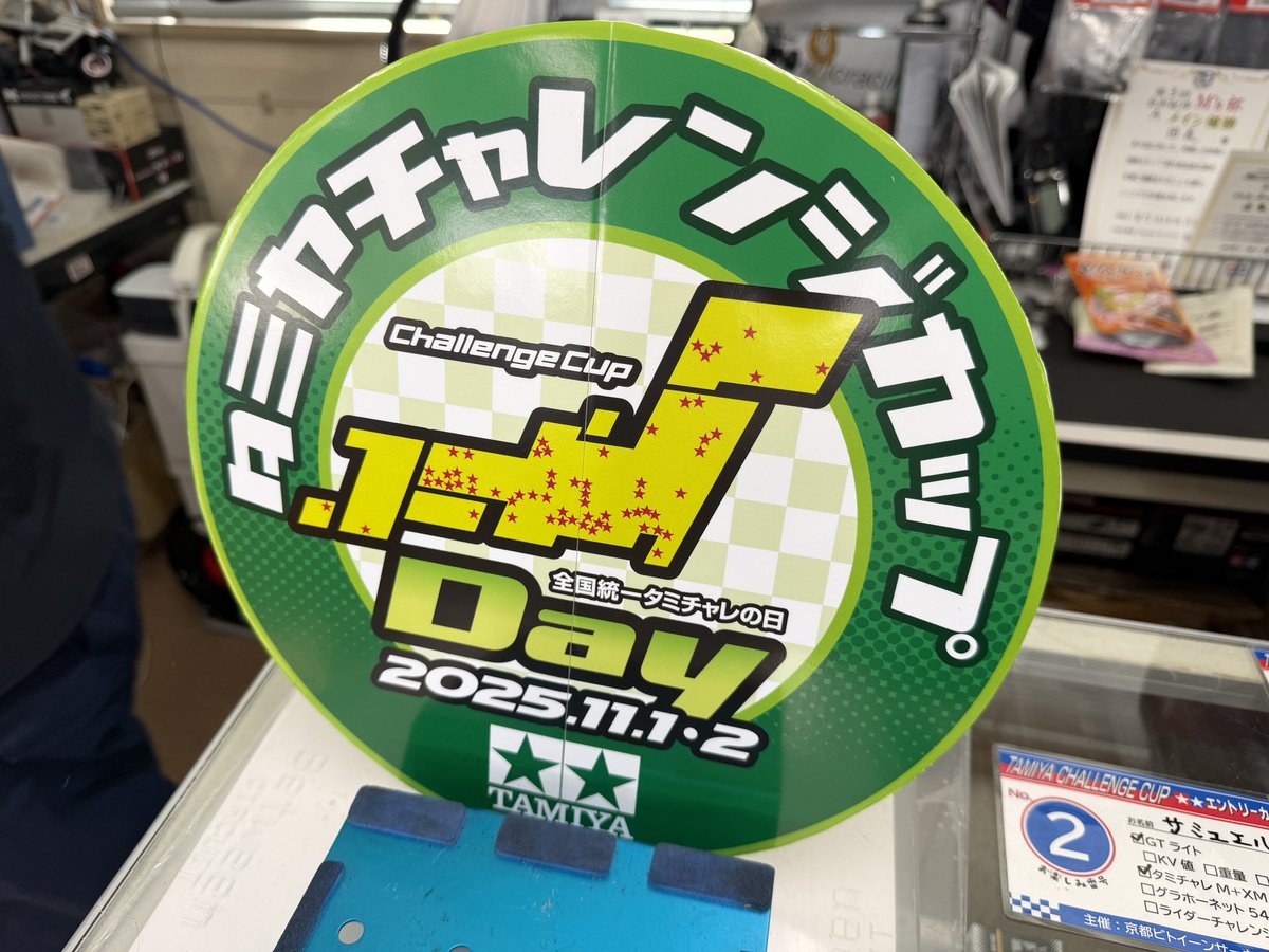 かっつん (@kts10010826) / Posts / X