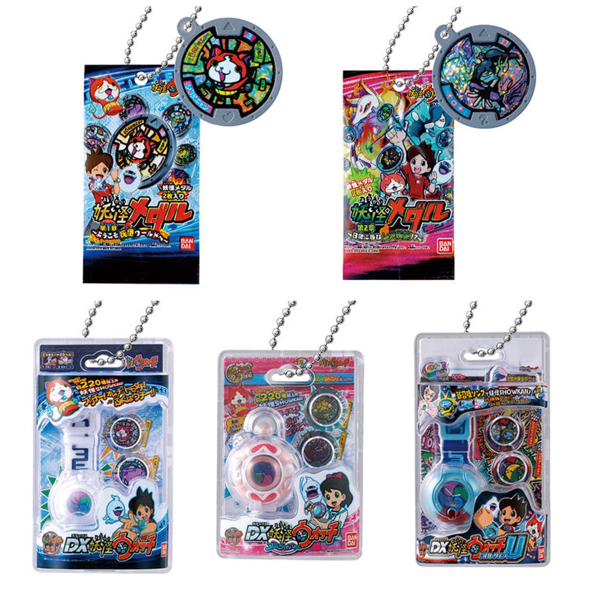 japancapsuletoy's tweet image. 【妖怪ウォッチ ミニチュアパッケージコレクション】
11月第5週より発売・400円