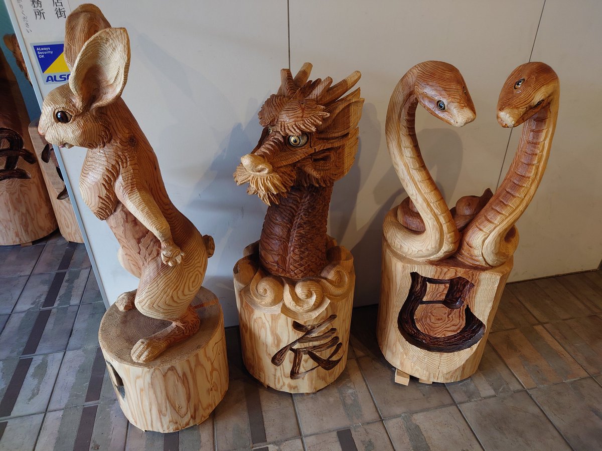 アラバスター 九尾 アラバスター 九尾