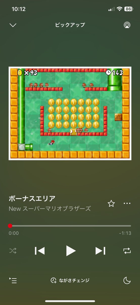 明空透☀️💻@こころちゃん歌ってみた on X