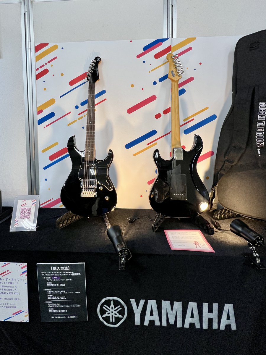 ◤ #東京楽器博 ◢ 【PACIFICA BOCCHI EDITION 試奏展示】 11/1(土)・2