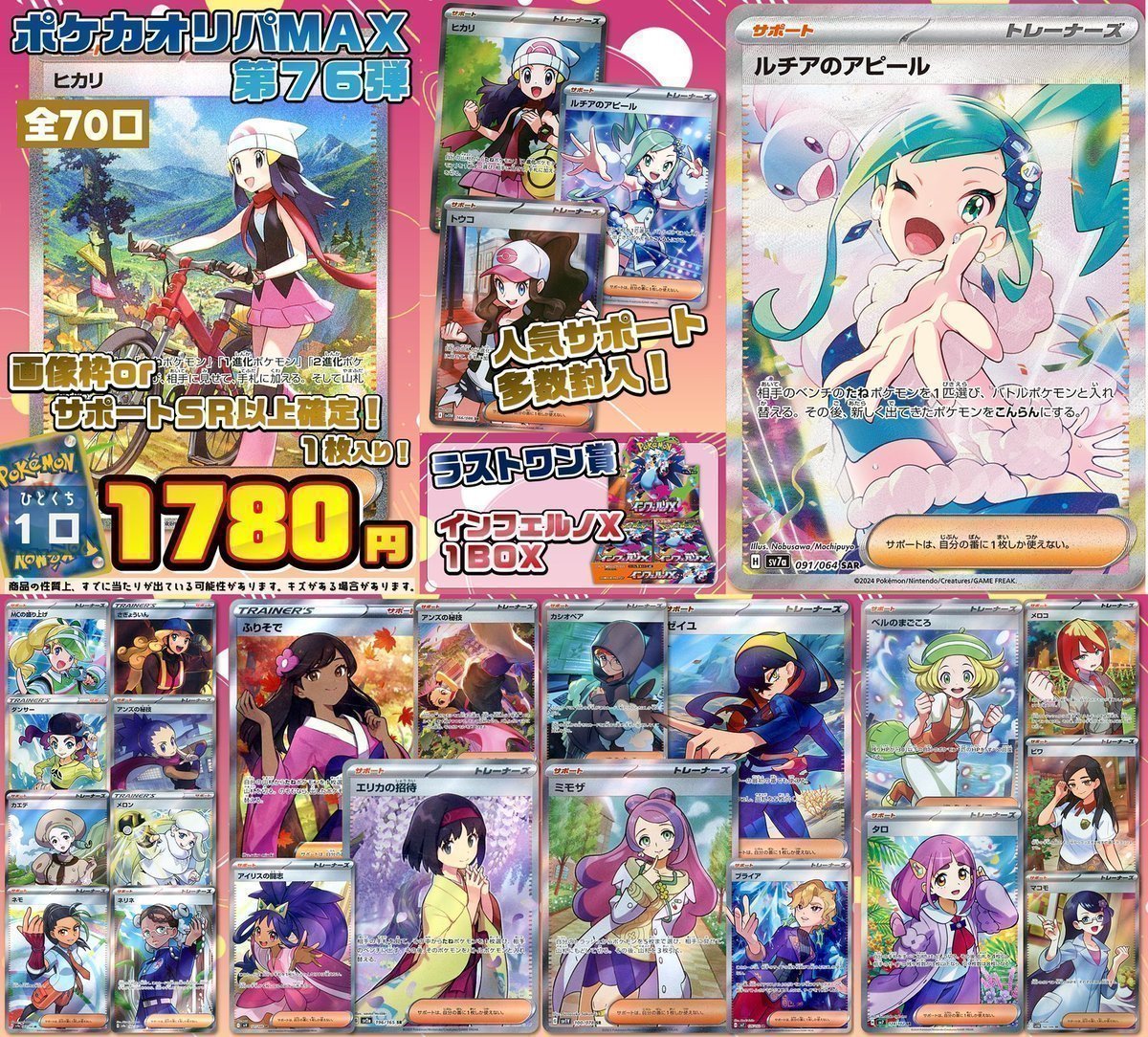 くるくる（トレカ・グッズ・ゲームショップ） on X