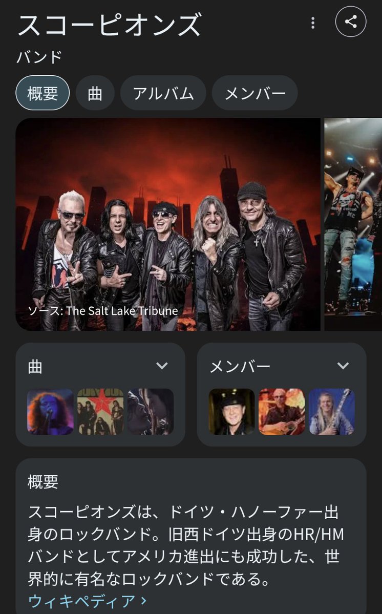 ゲンコッツ☆猟奇ハンター on X