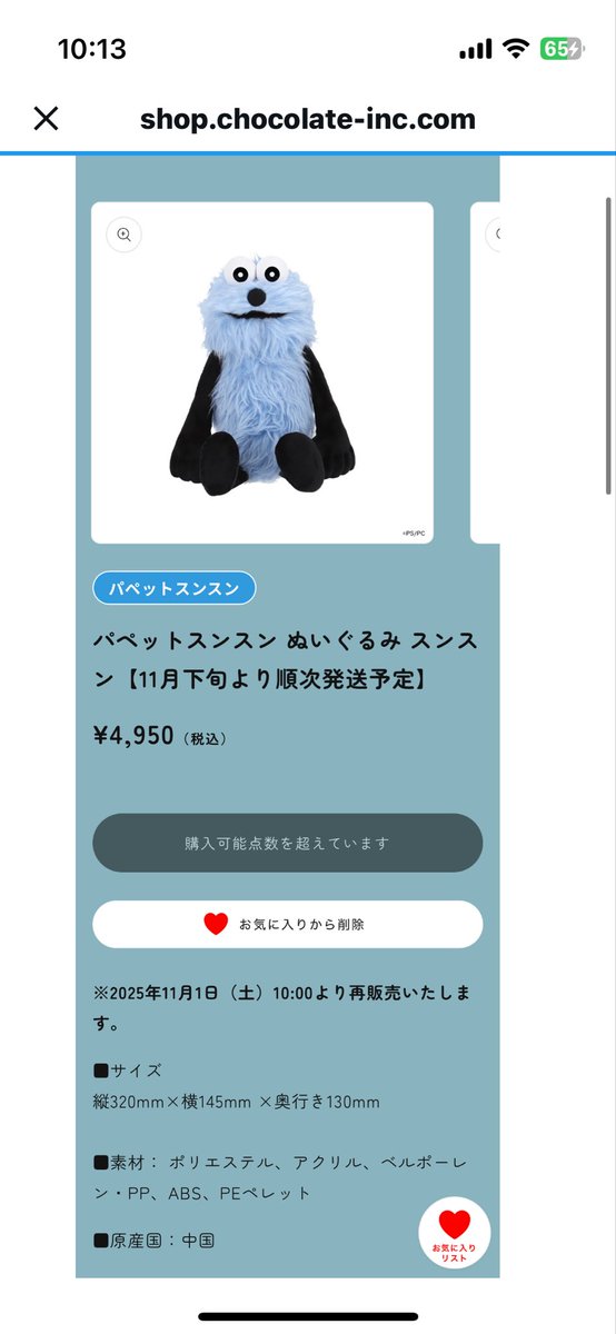 marumarumar2's tweet image. ノー
新規はもうダメだったー