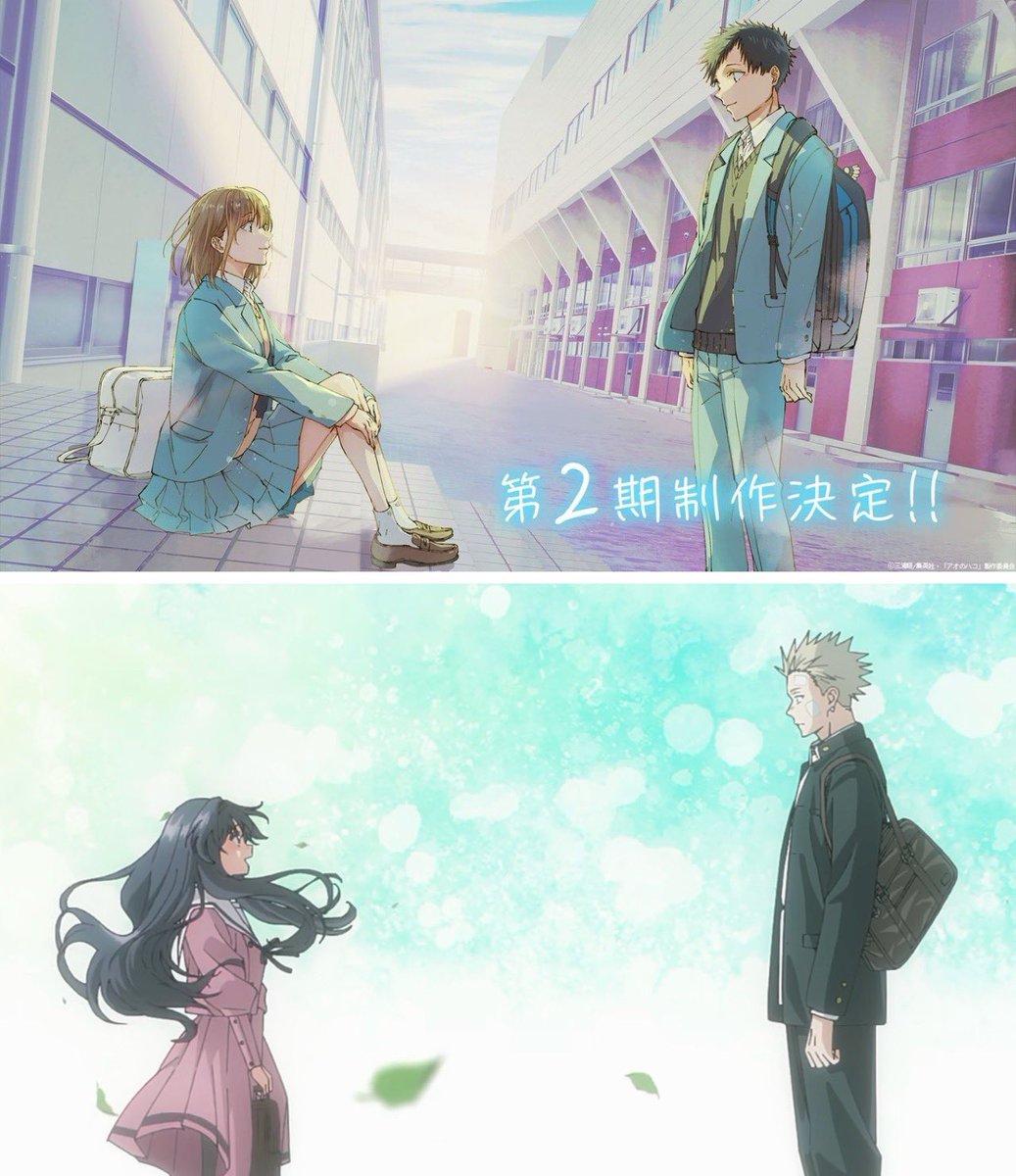 アオノハコ高級複製原画 アオのハコ 高級複製原画｜Yahoo!フリマ（旧PayPayフリマ）