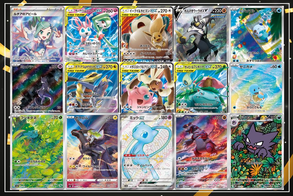 ふるいちイオンモール木曽川店 on X