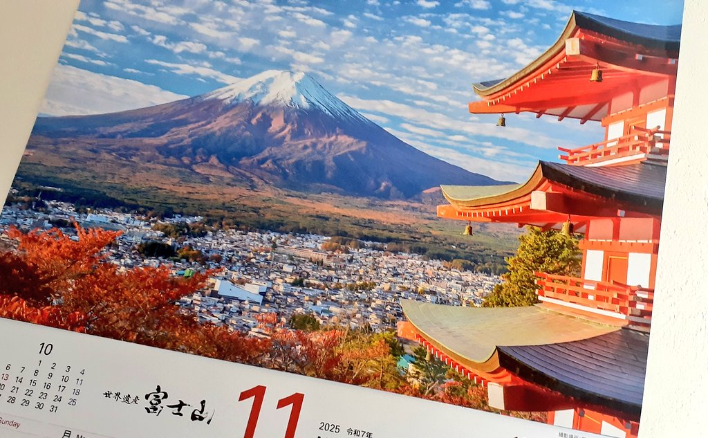 扁額　富士山 miniyoru on X