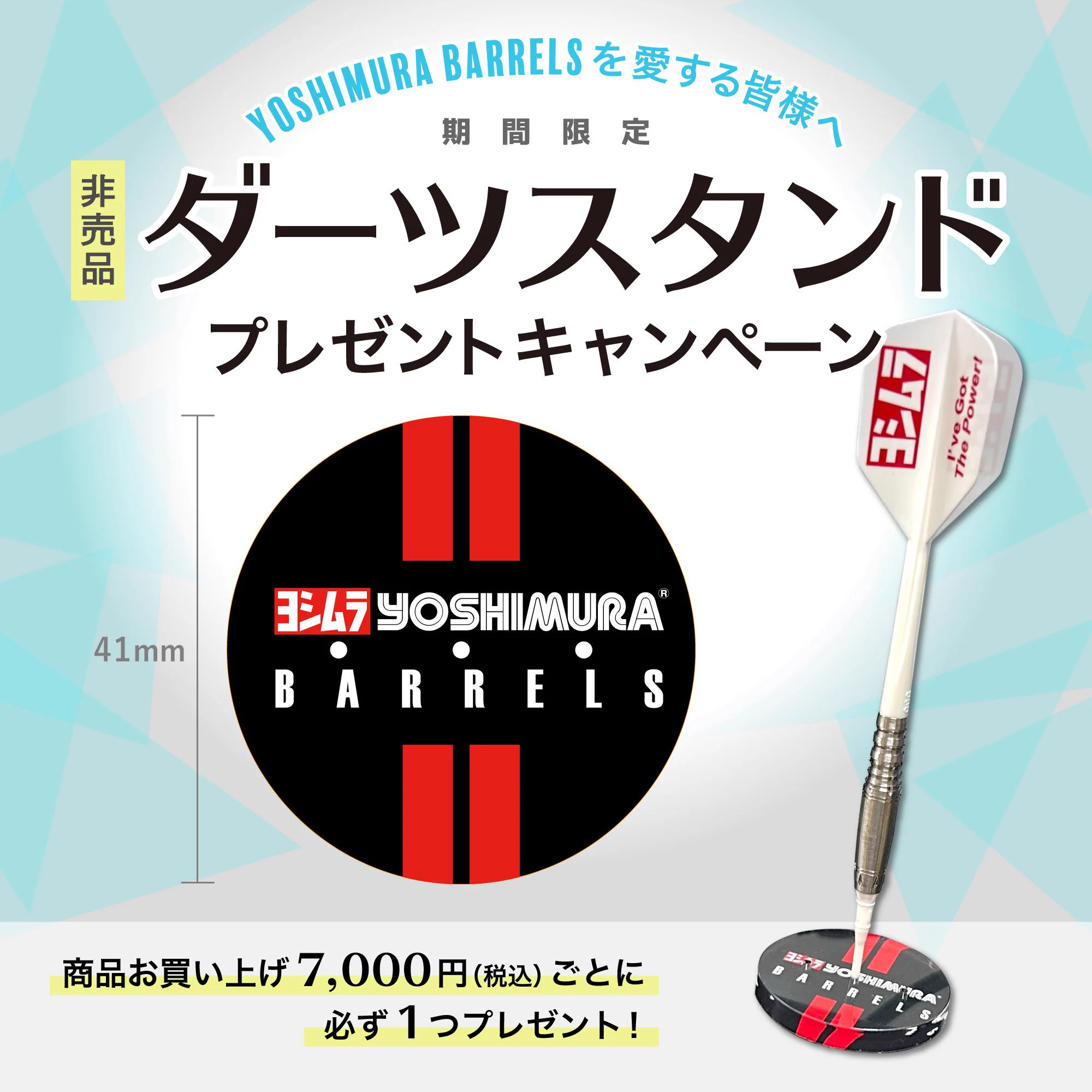 YOSHIMURA BARRELS (@yoshimurabarrel) / X