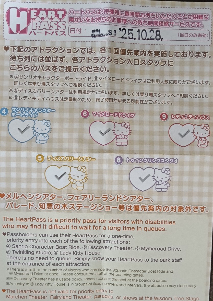 Kittyページ すぬちぷ on X